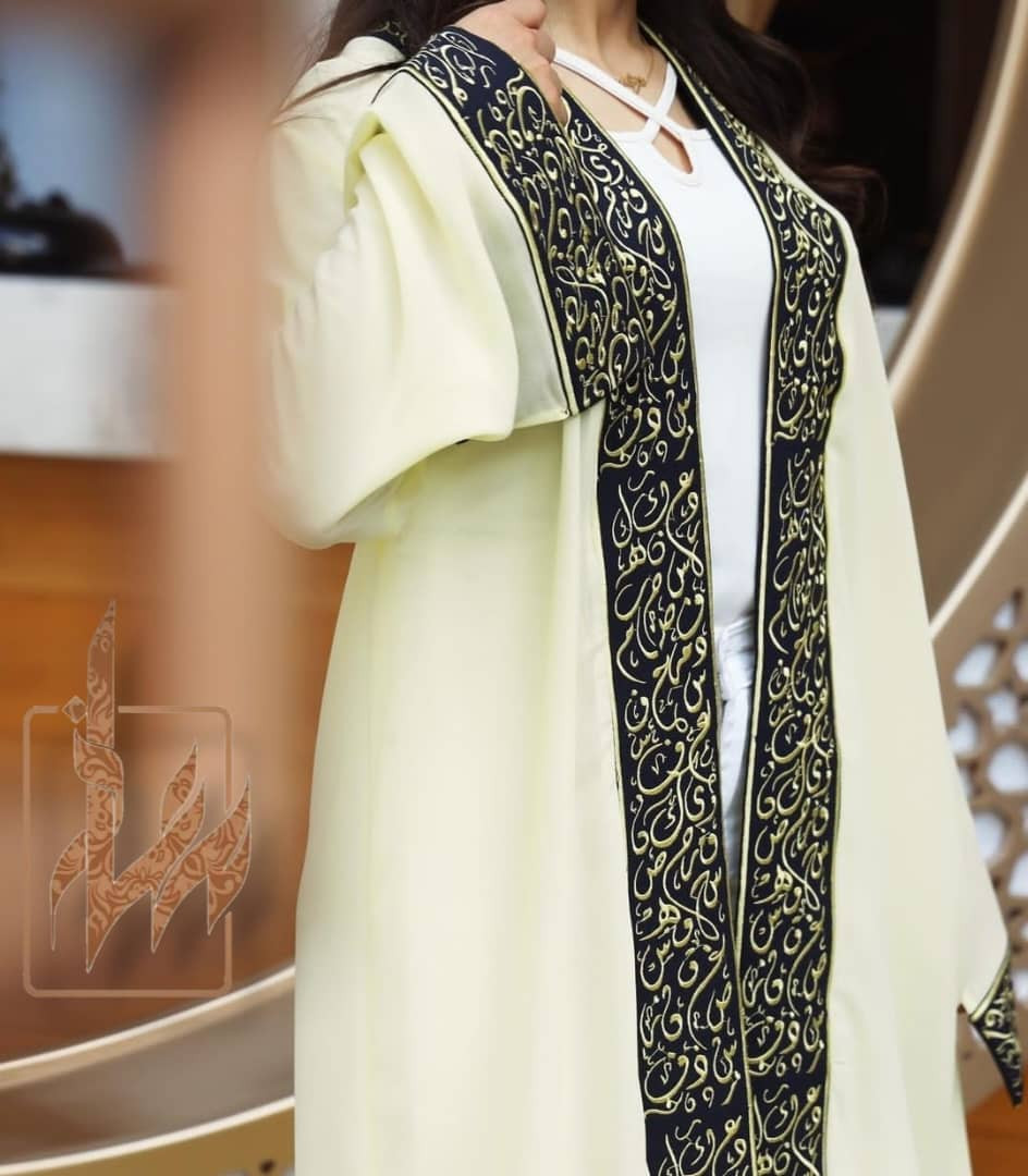 Arabic Calligraphy Abaya