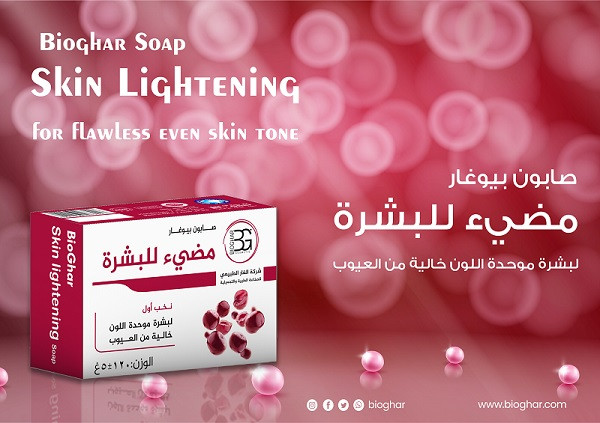 skin lightening soap 120g
