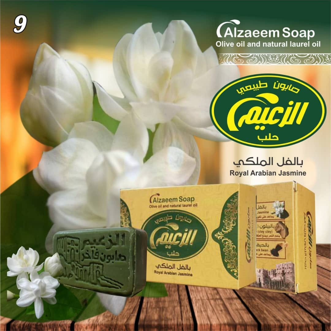 Royal Arabian jasmine soap