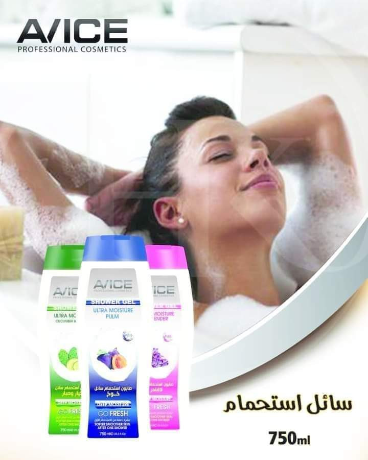 Avice Shower gel