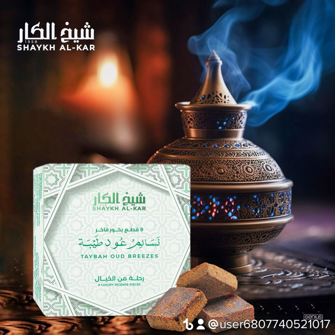 taybah oud breezes