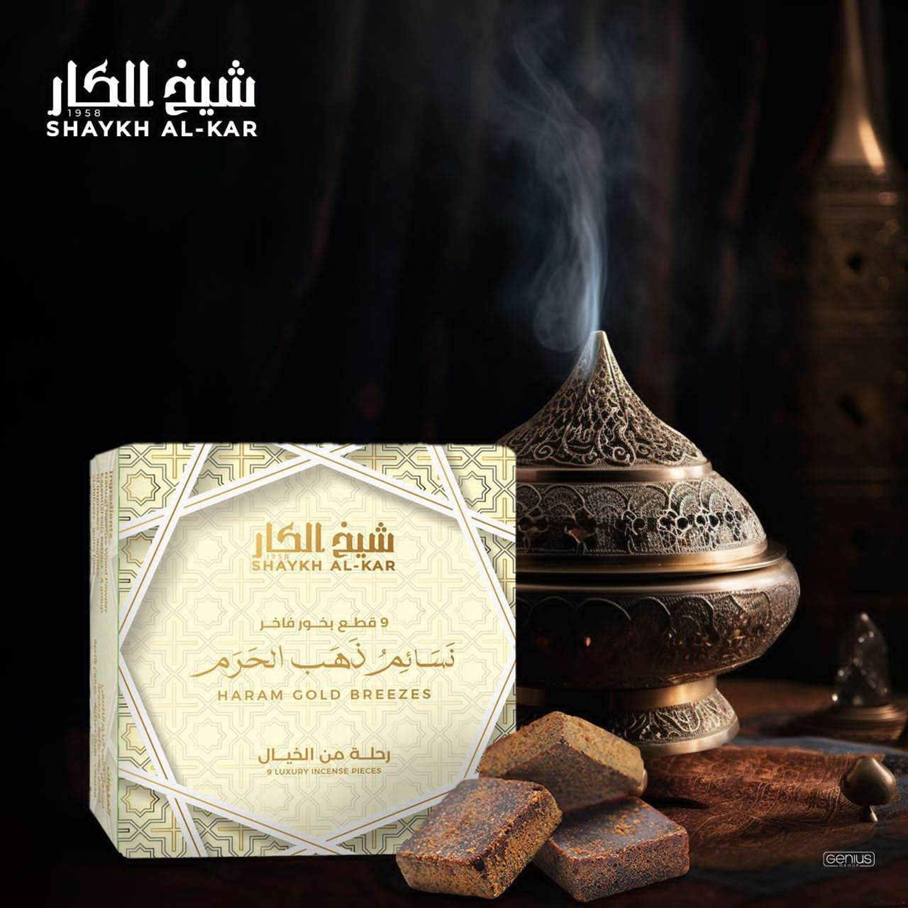 Haram gold breezes - Hover