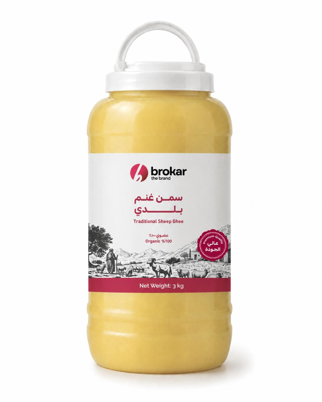 Traditional sheep ghee 3KG - Hover