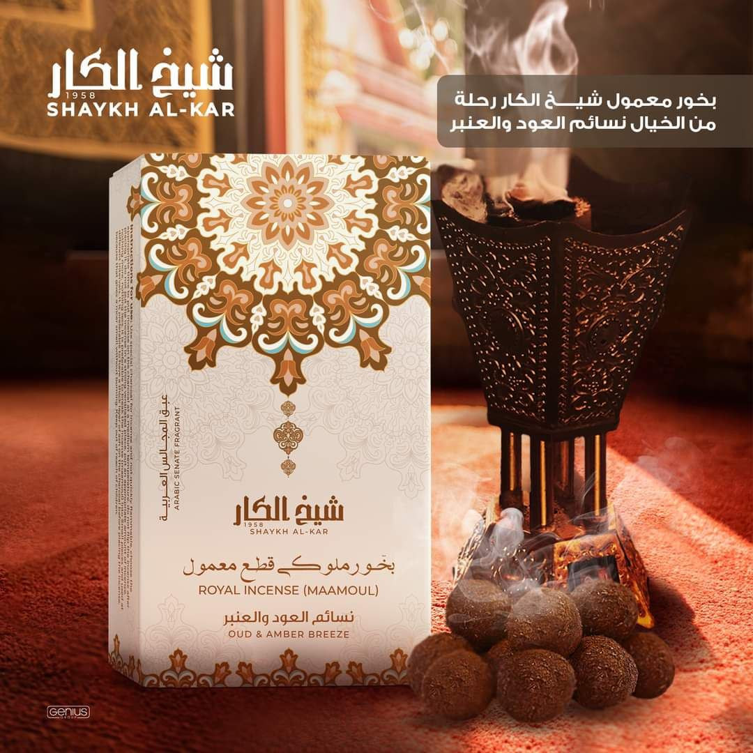 oud and amber breeze