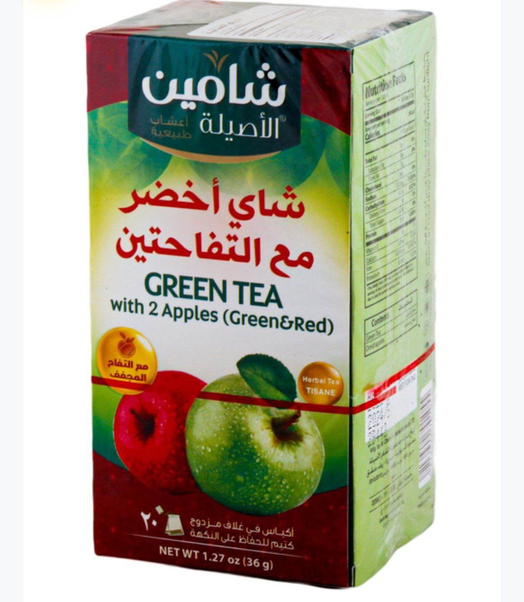 chamain Green tea with 2 apples