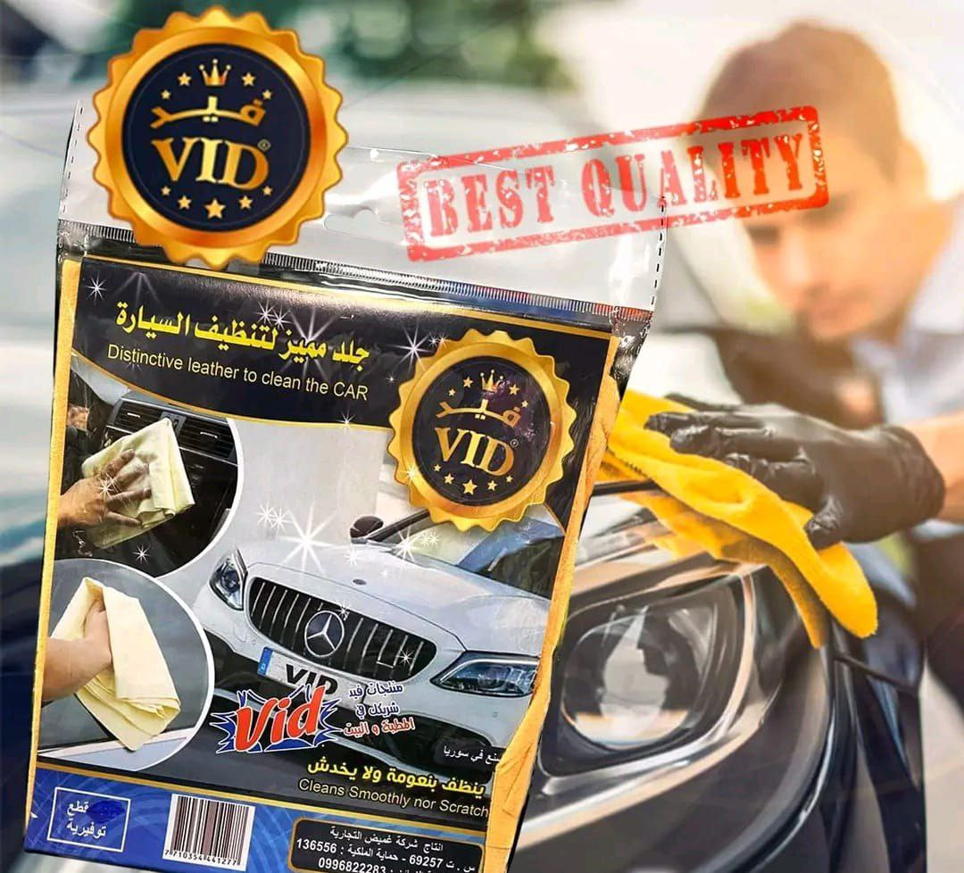 Car cleaning leather