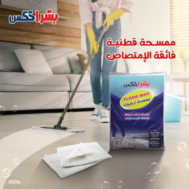 floor mop super absorbant