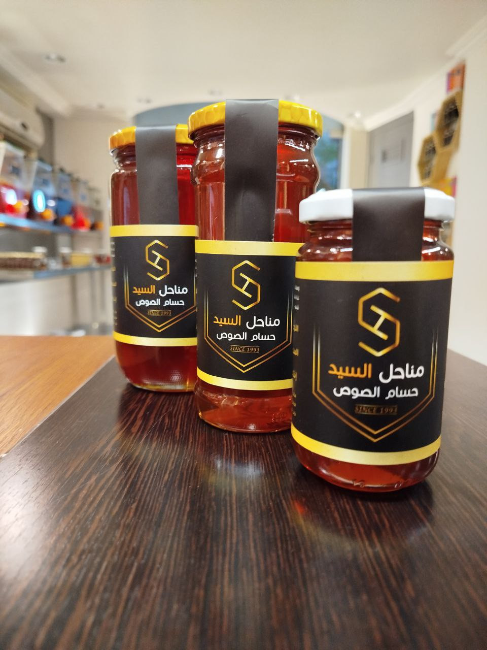 Elm Honey ( Bitter) 1kg