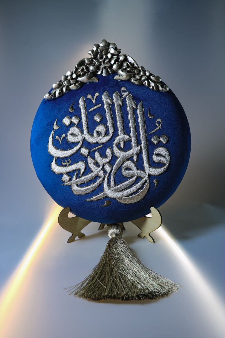 Dark blue islamic mural