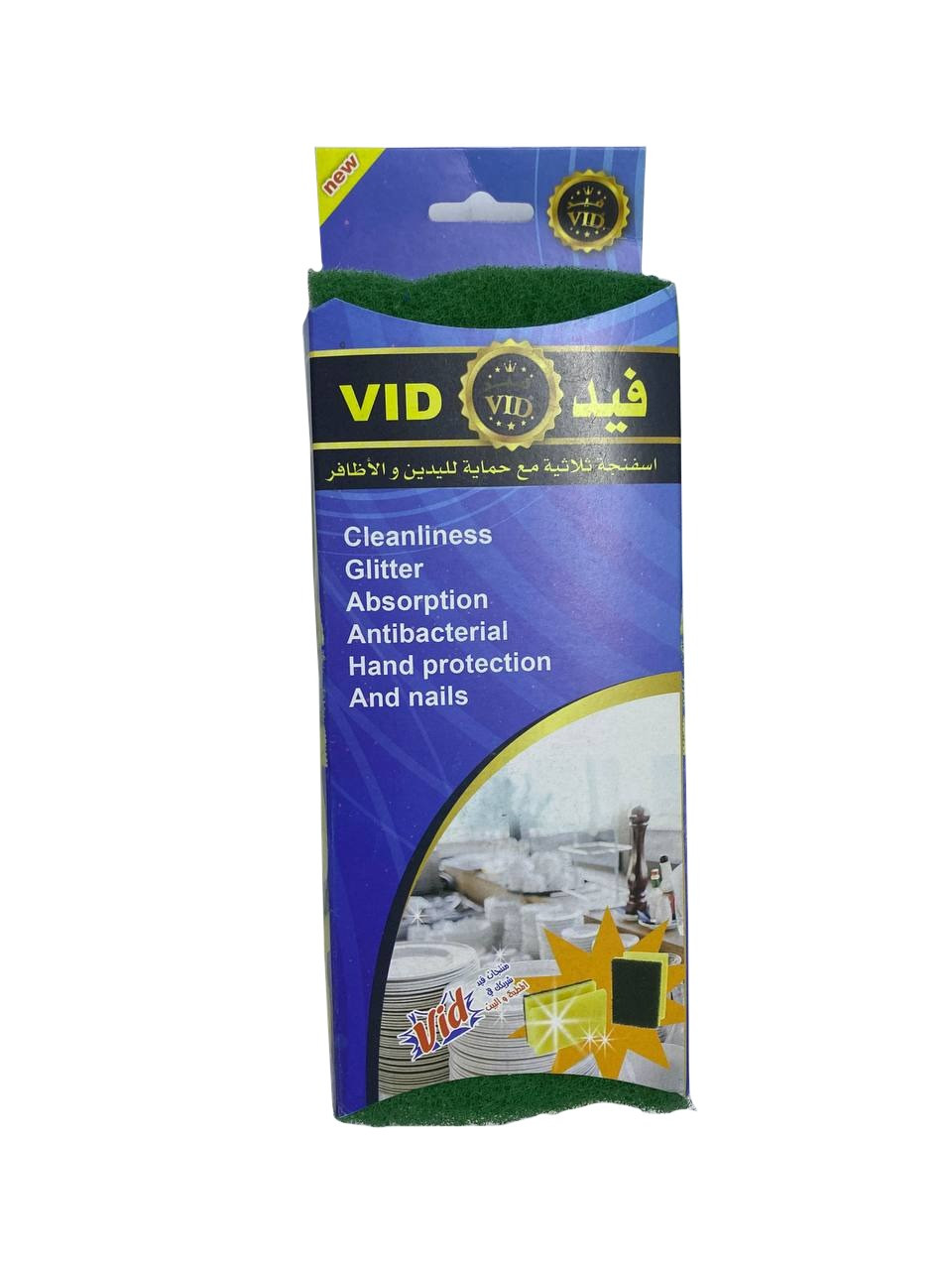 Triple sponge with nail and hand protector