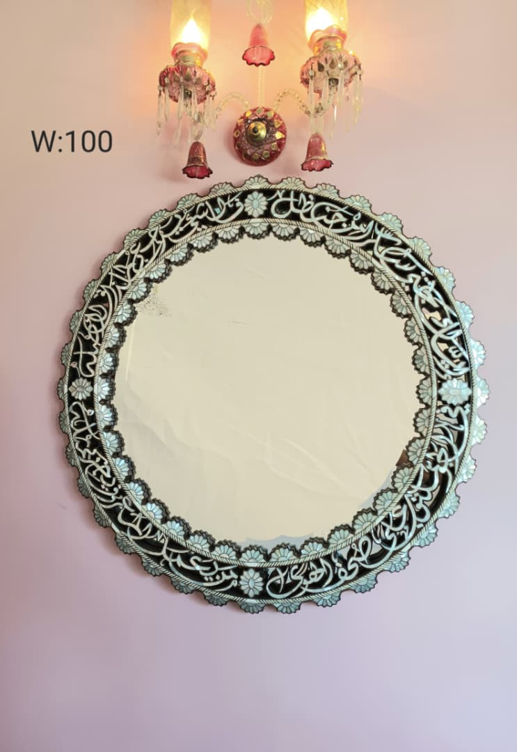 Arabic Verse Handmade mirror