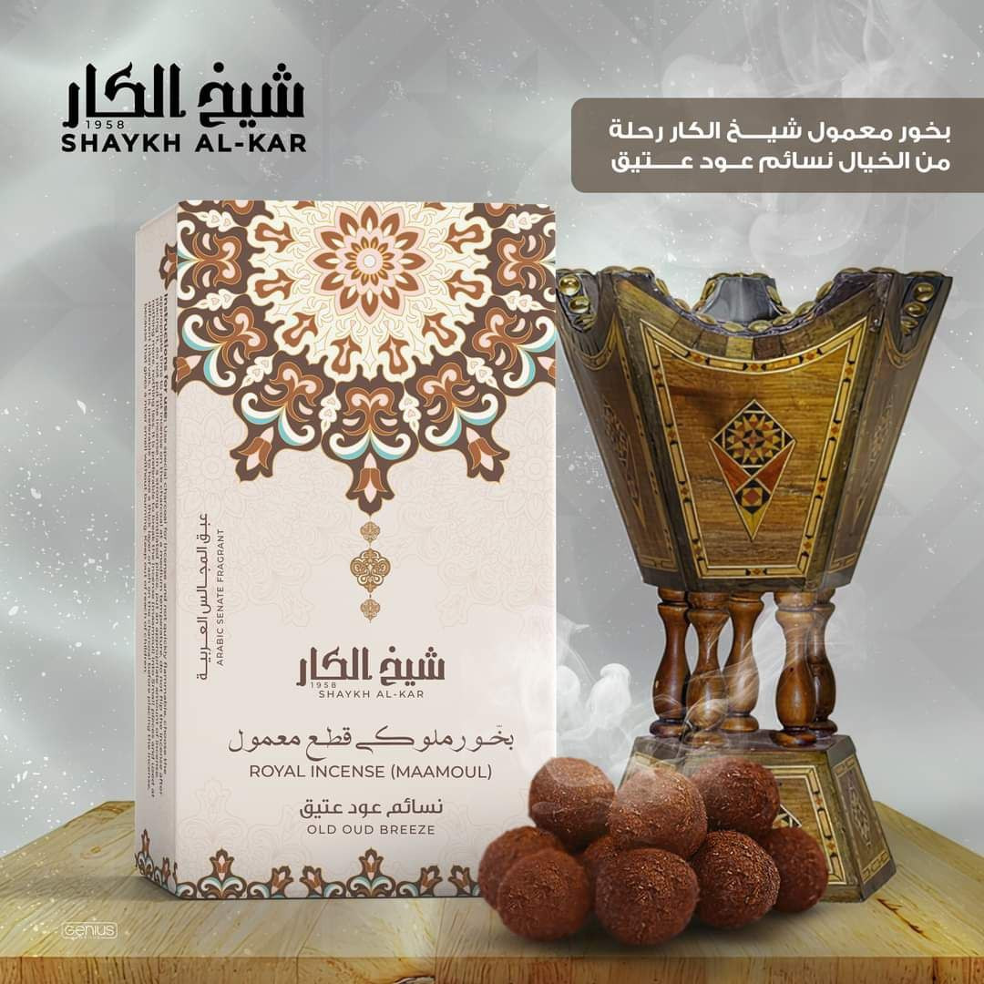 old oud breeze - Hover