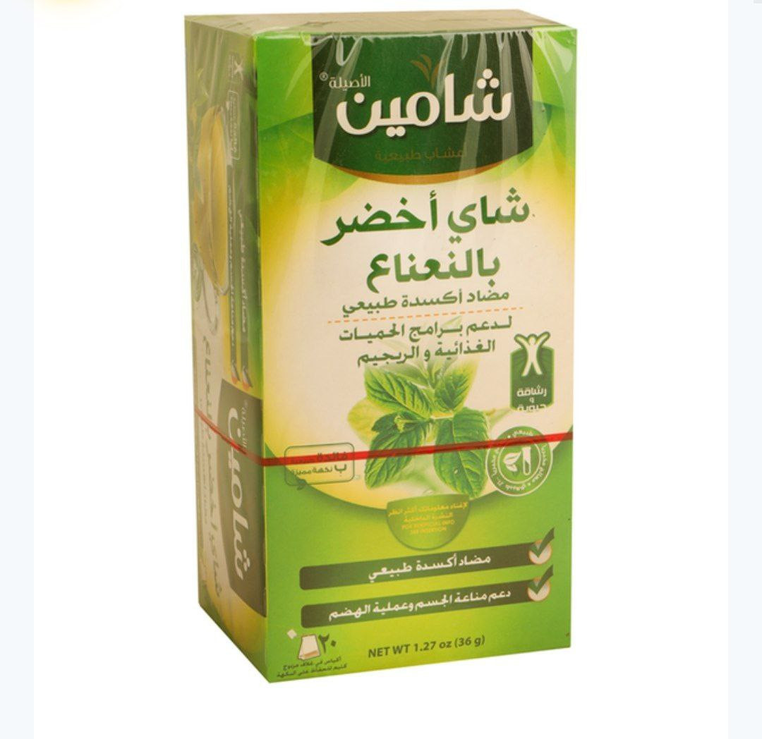 chamain green tea with mint - Hover