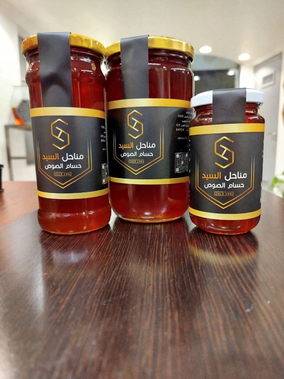 Thistle Honey 1kg - Hover