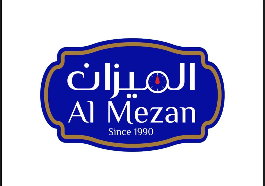Al Mezan الميزان