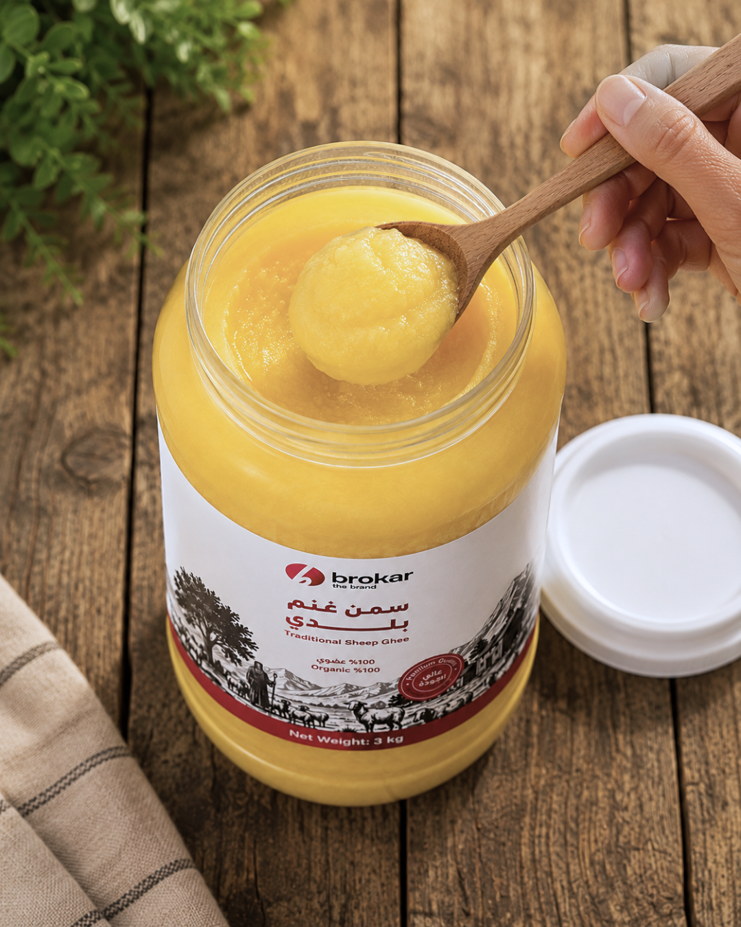 Traditional sheep ghee 3KG - Hover