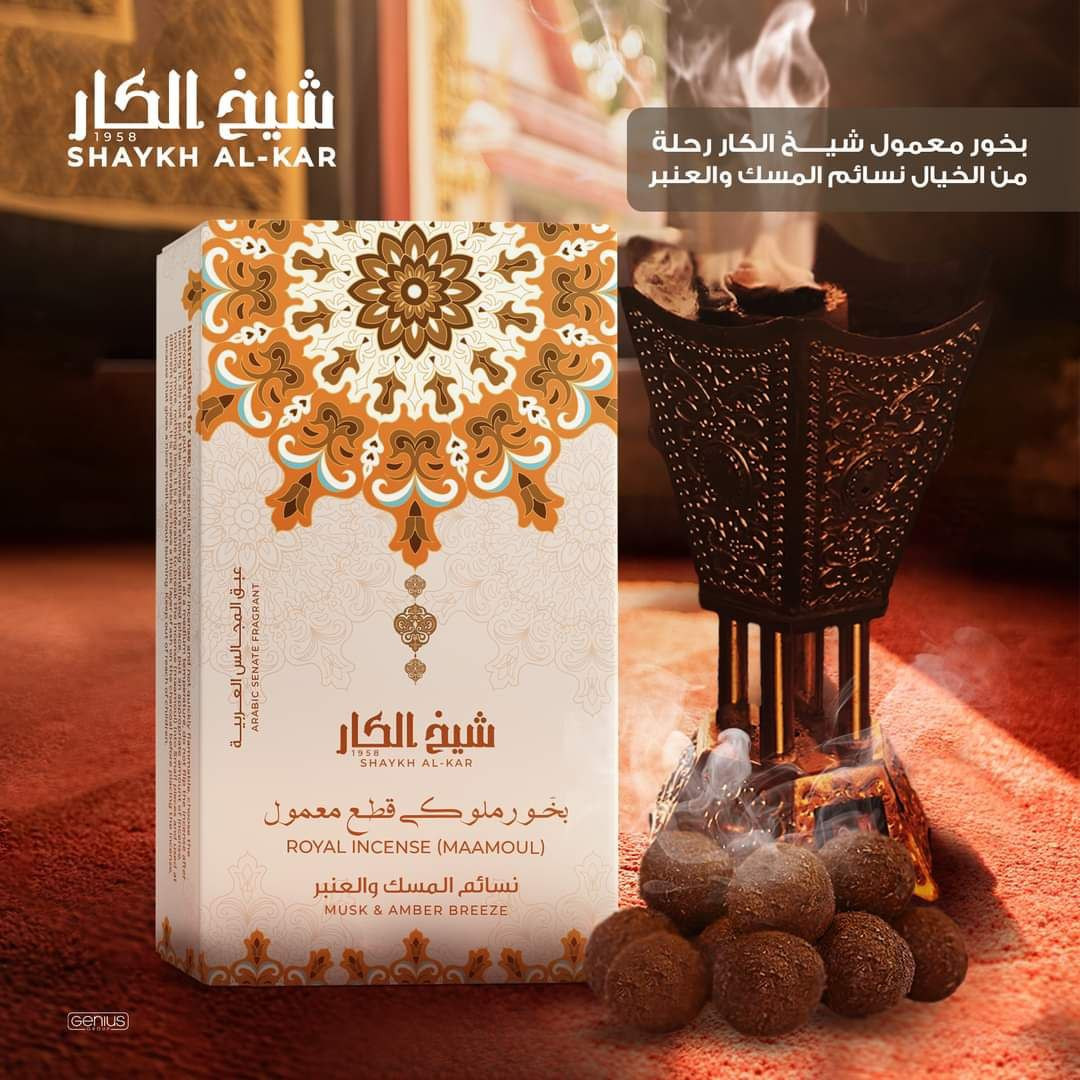 musk and amber breeze