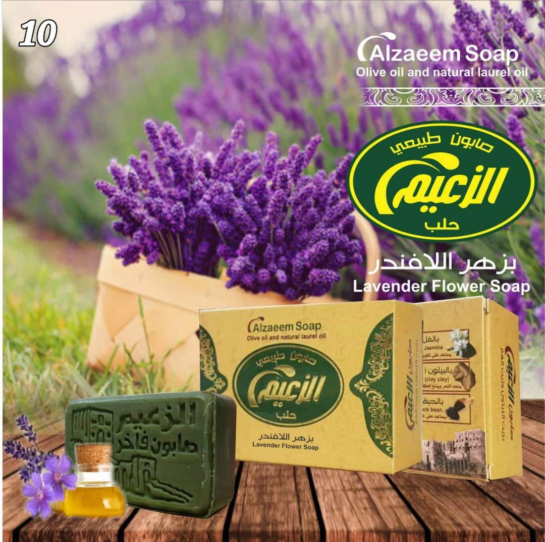 Lavender Flower soap