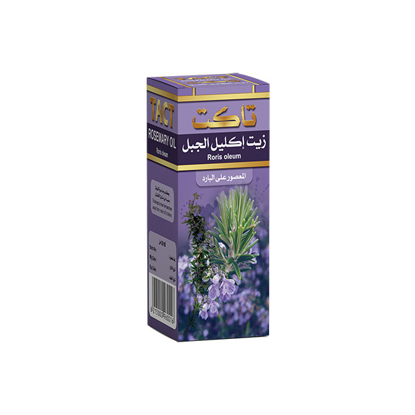 Rosemary Oil 30ml