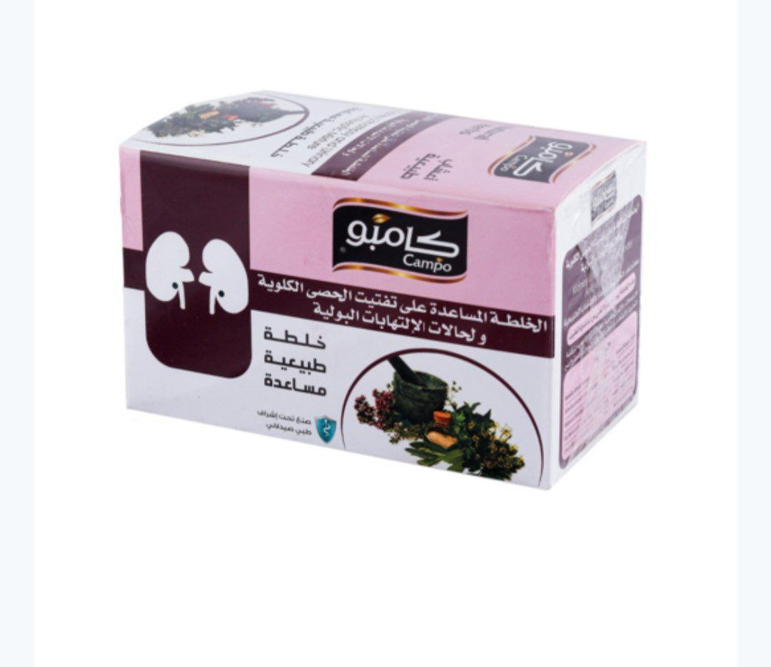 break up kidney stone mixture