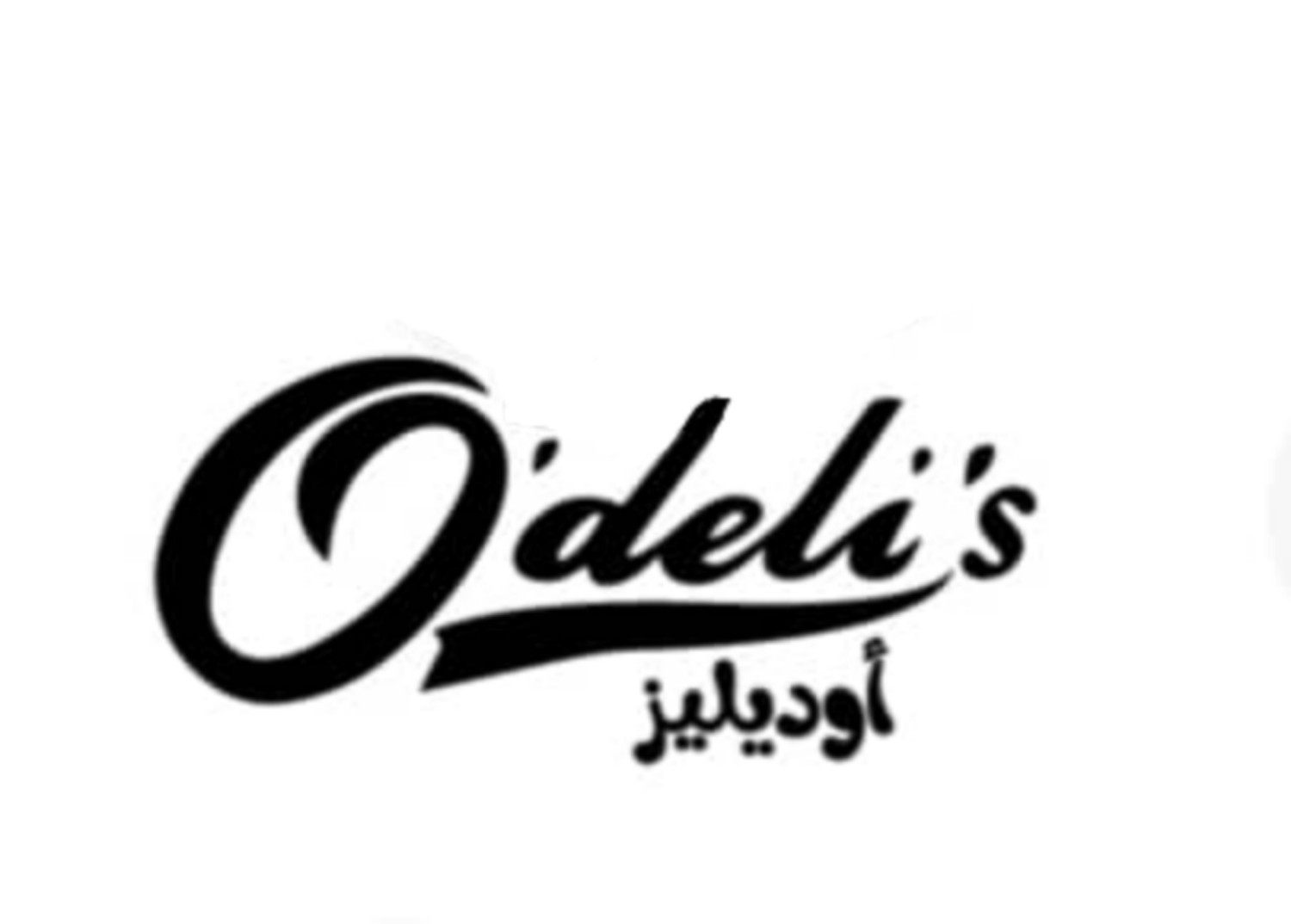 Odelis