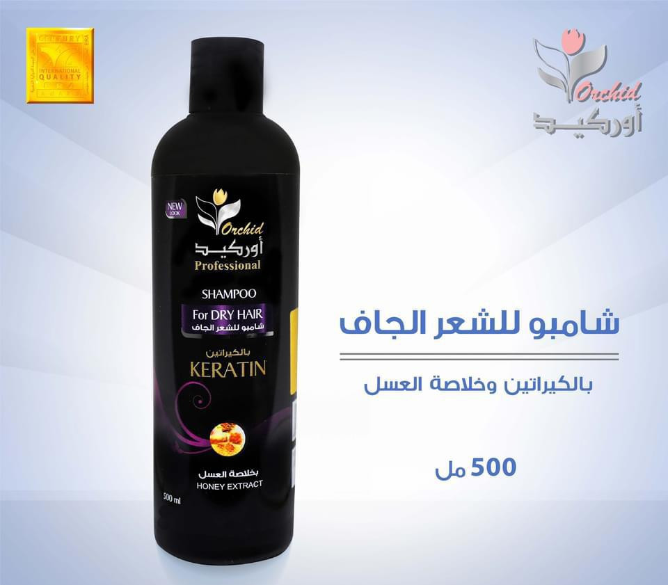 Dry hair shampoo honey extract ( set of 12)