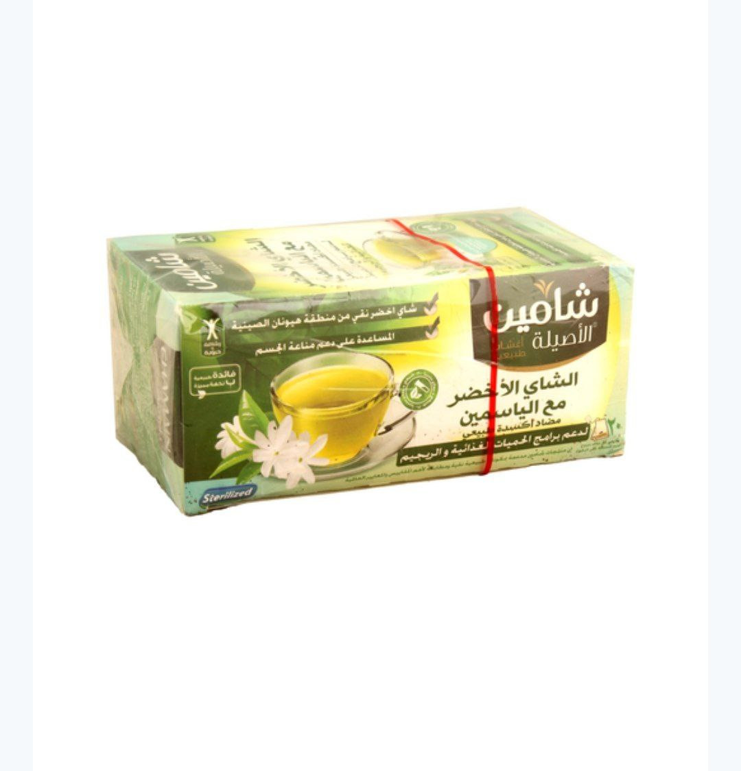 chamain green tea with jasmine - Hover