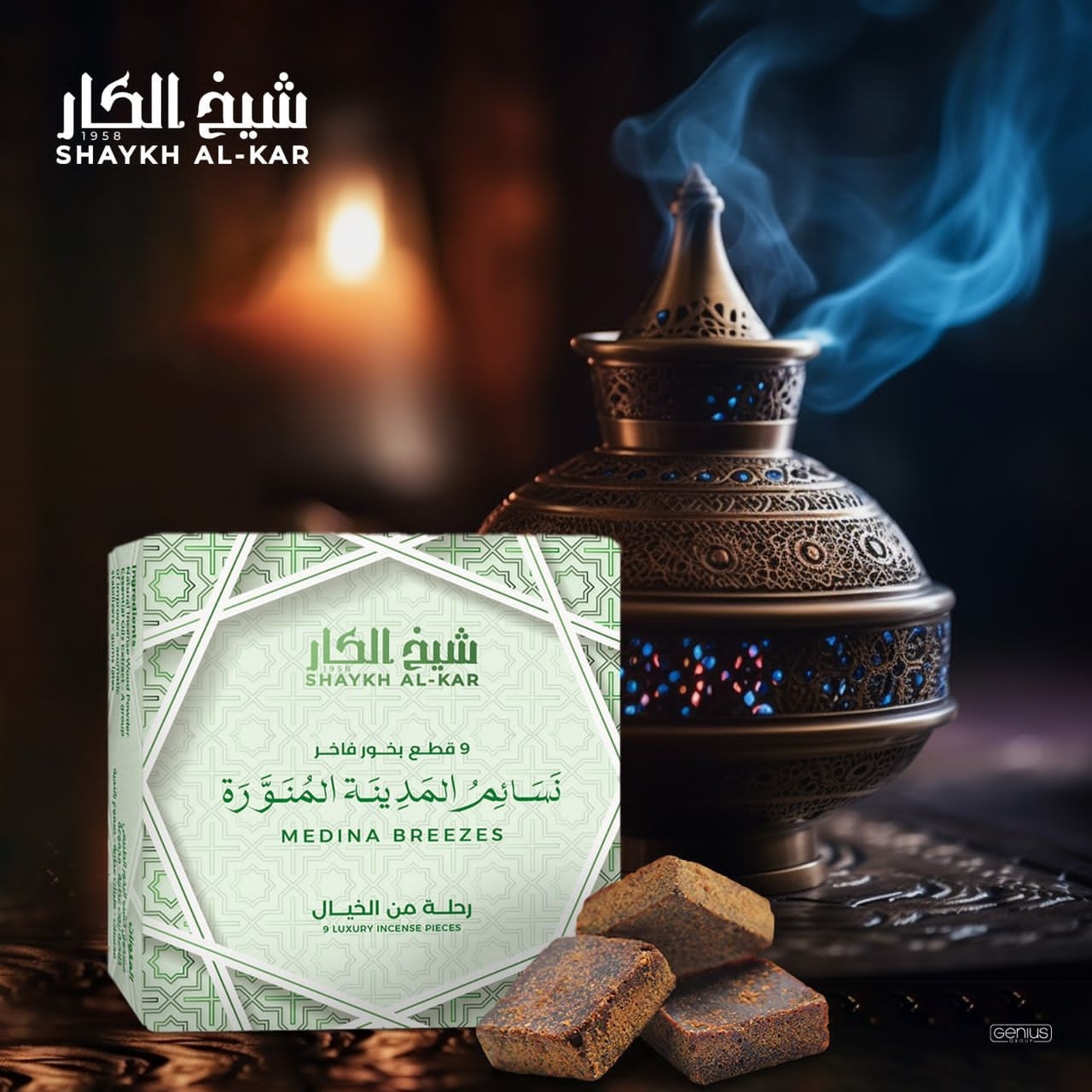 Medina breezes - Hover