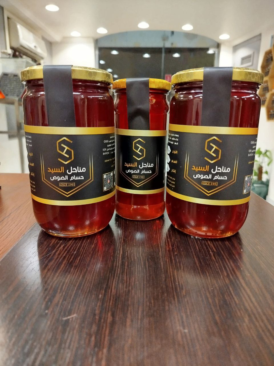 sidr Honey 1kg