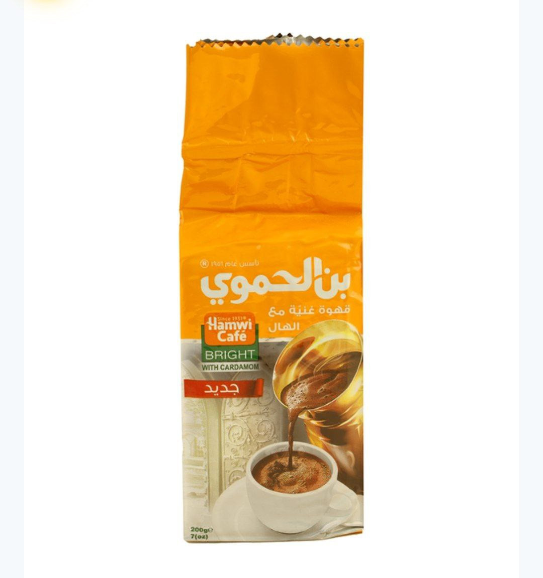 bright with cardamom al hamwi coffee 200g - Hover