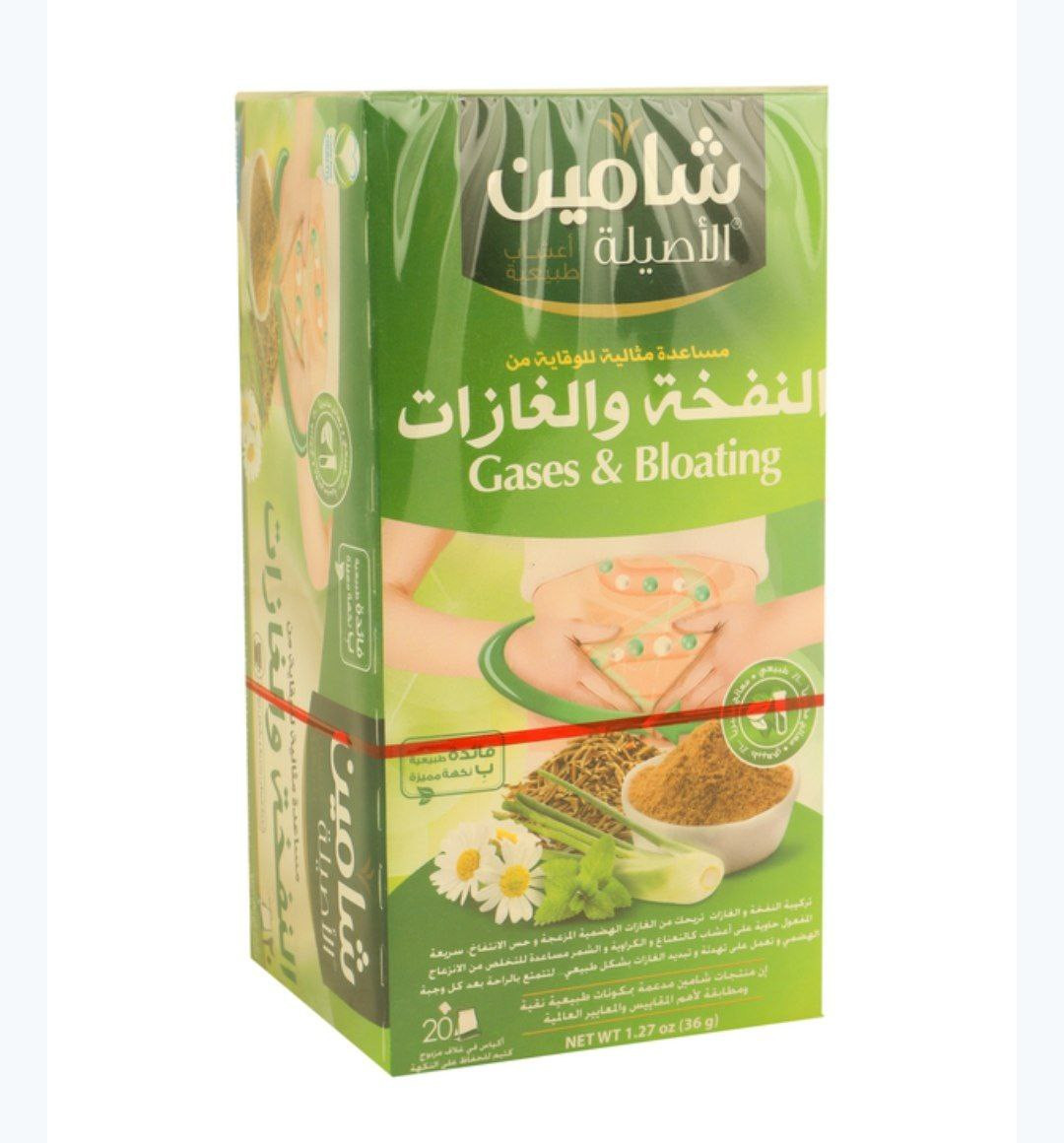 chamain gases and bloating - Hover