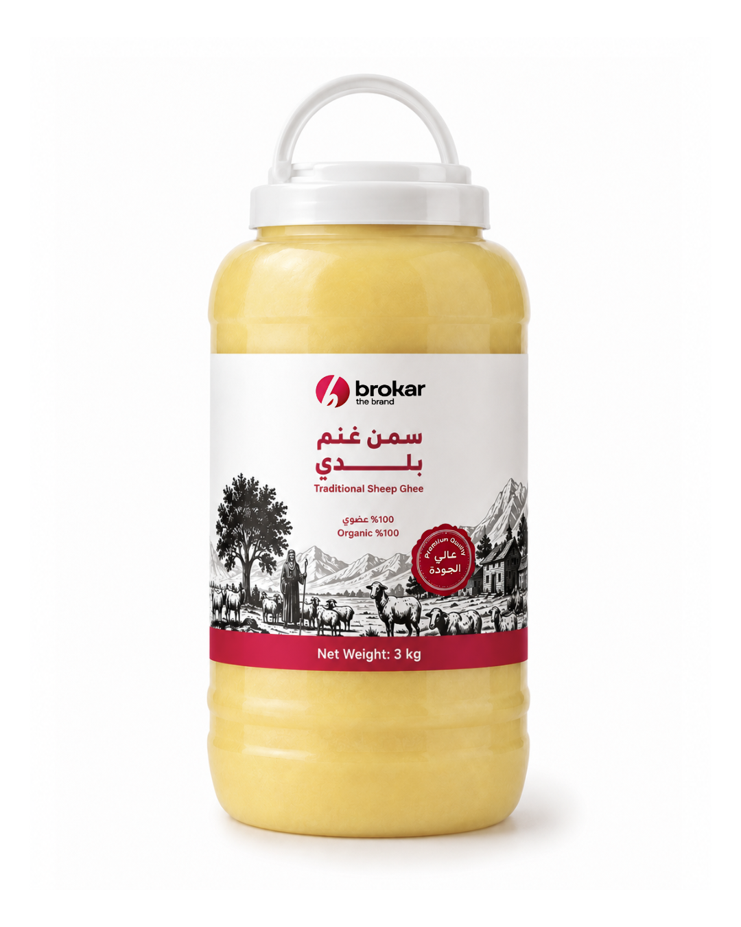 Traditional sheep ghee 3KG