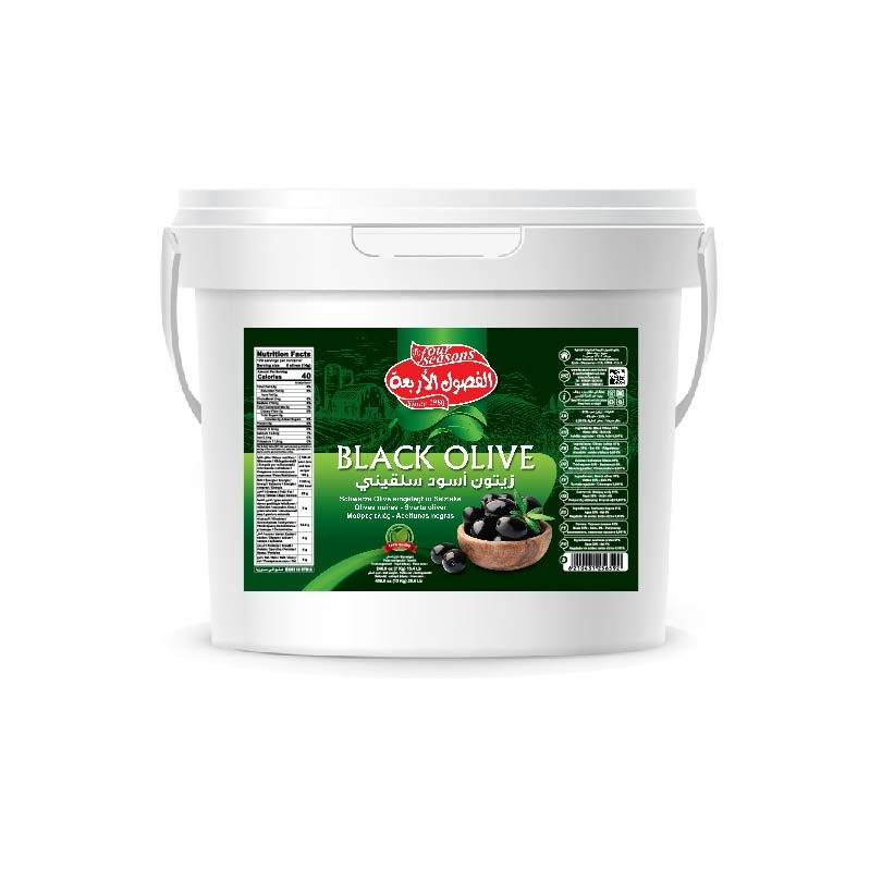 13kg  Large Bucket of salkiny Black olive