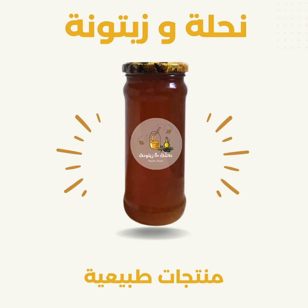 Black Seed Honey 500g