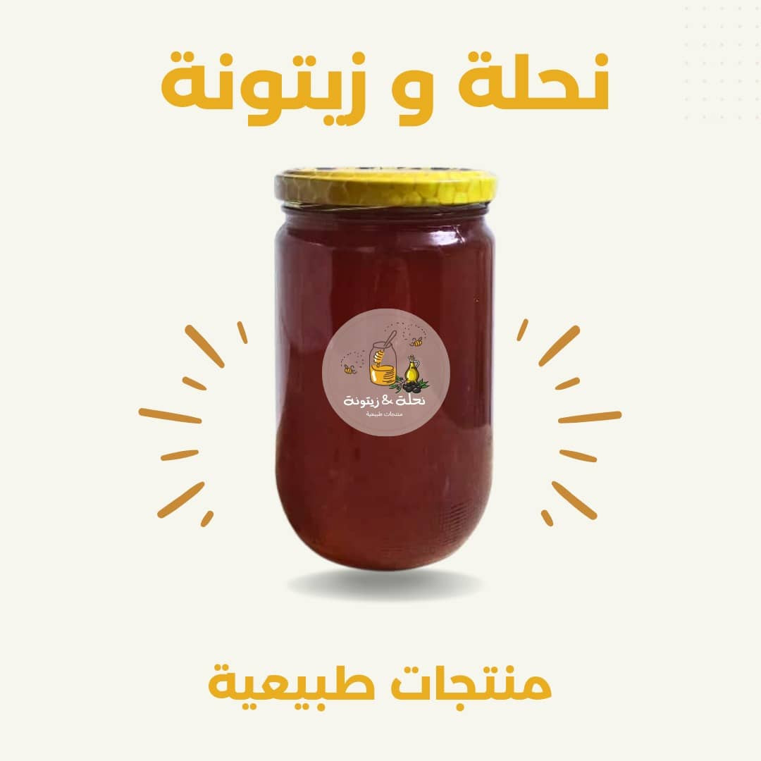 black Seed Honey 1kg