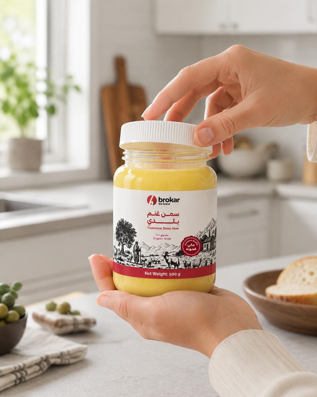 Traditional sheep ghee 500g