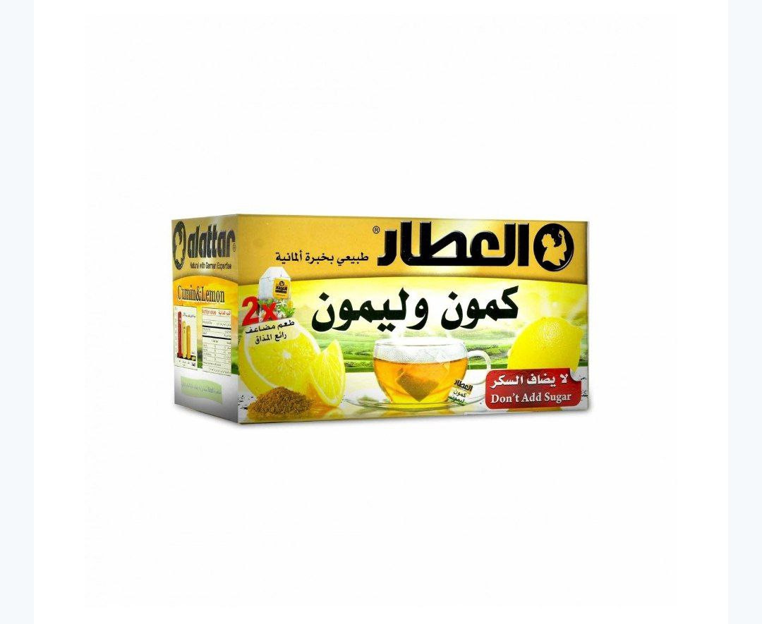 Alattar cumin lemon