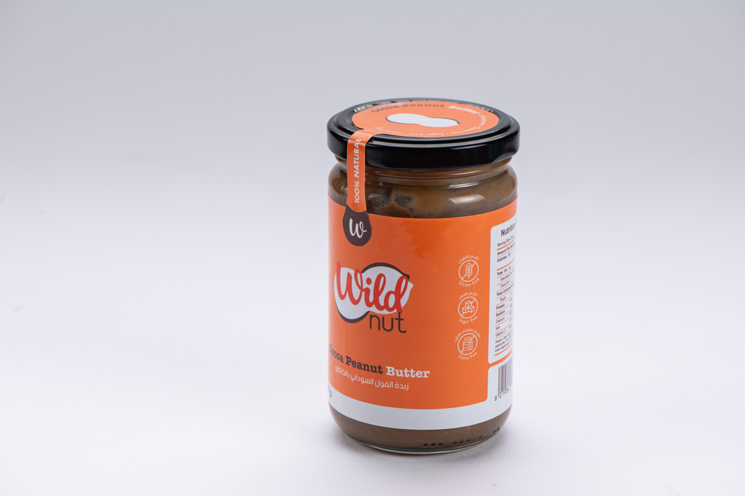 Cocoa peanut butter - Hover