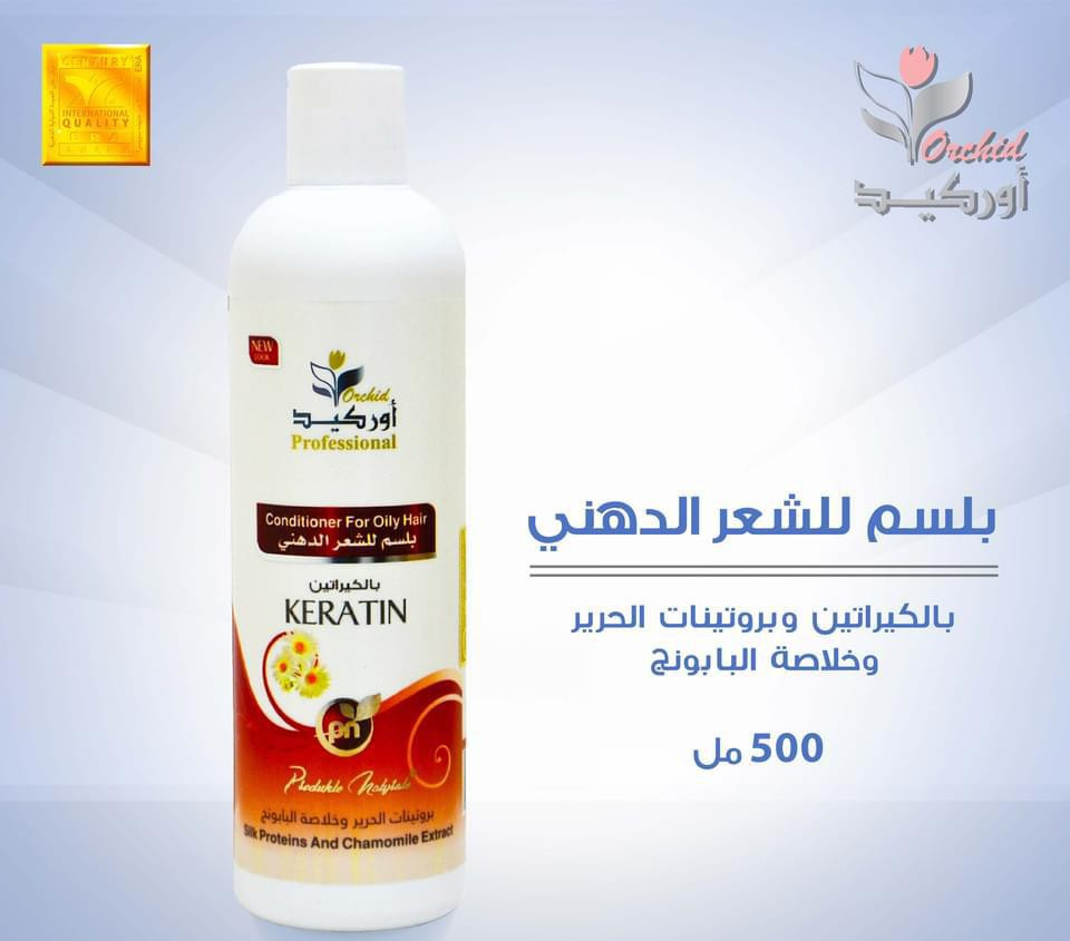 conditioner for oily hair ( set of 12)