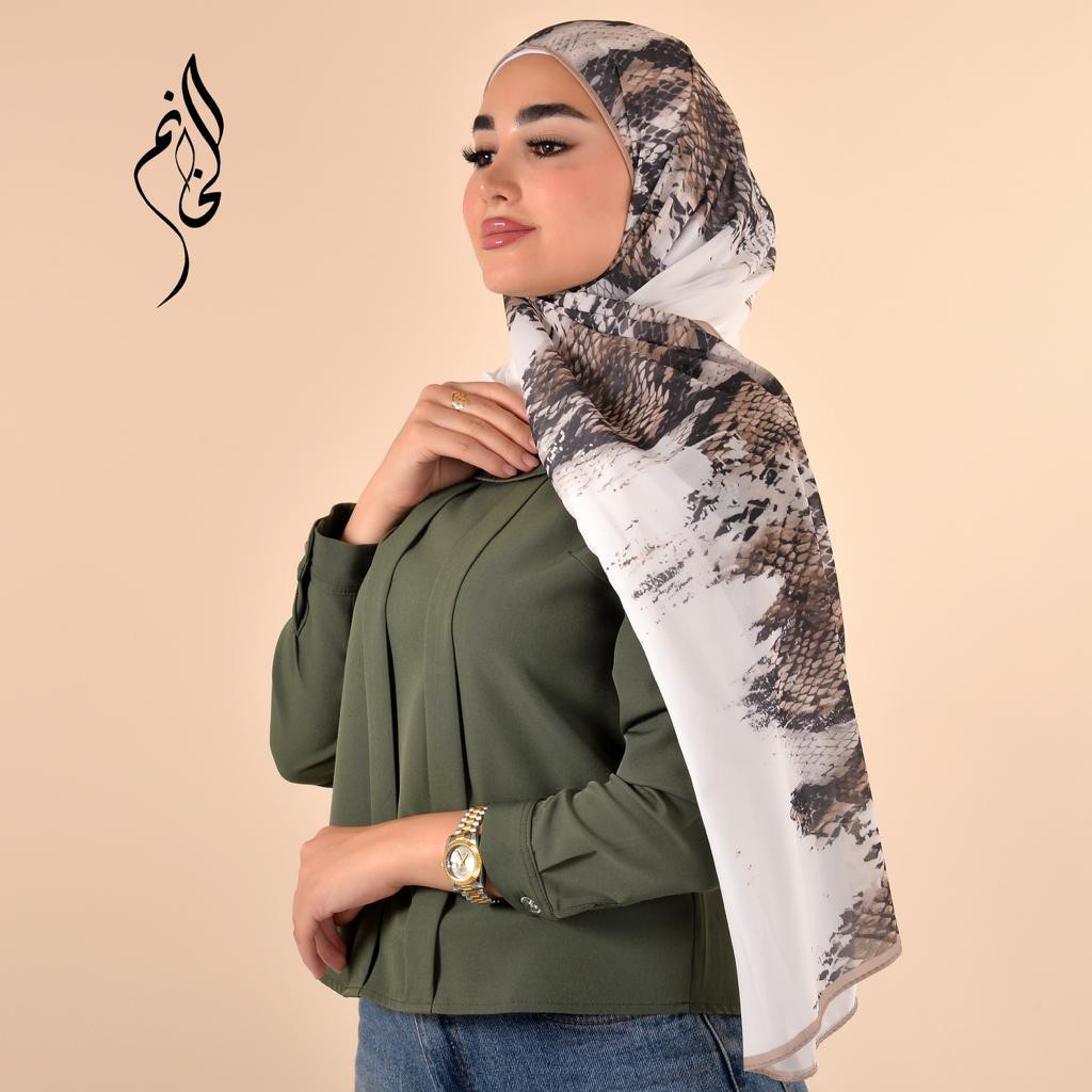 tiger Print hijab