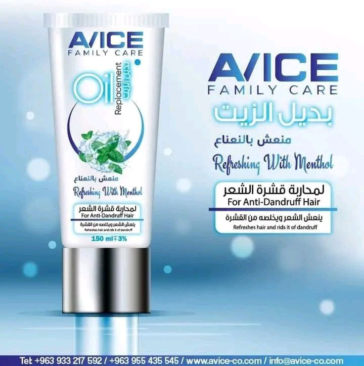 Anti-Dandruff Oil Replacement