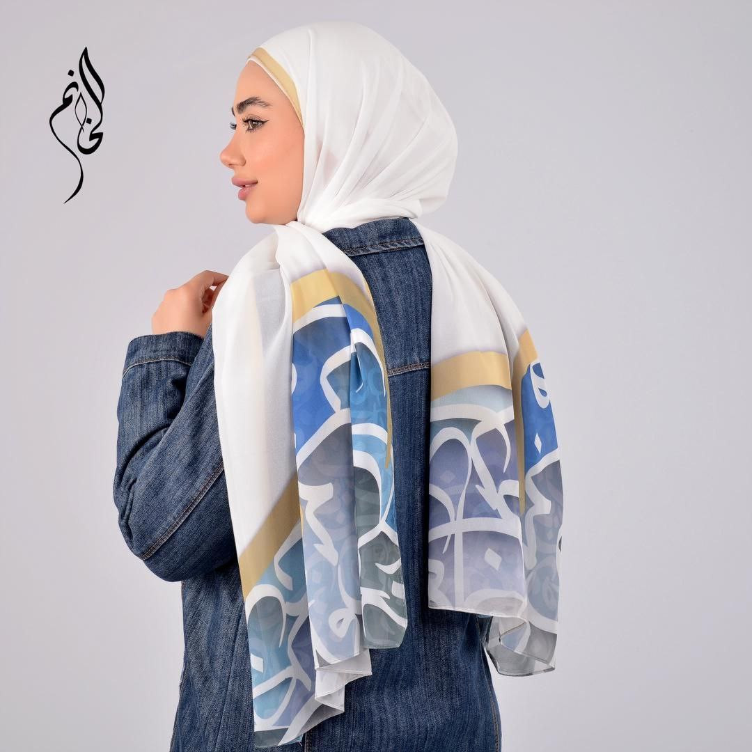 Arabic letters patterned hijab