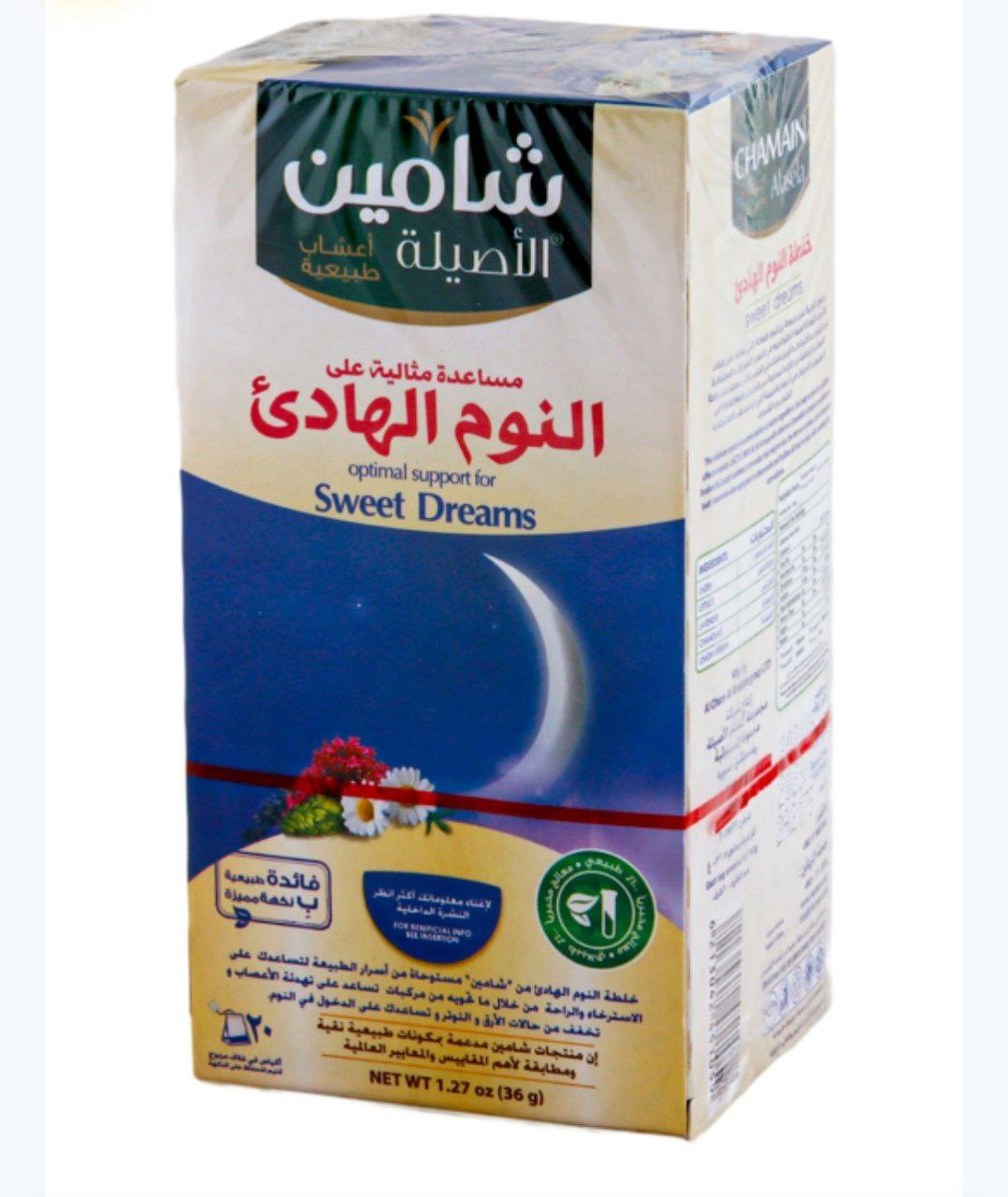 chamain optimal support for sweet dreams