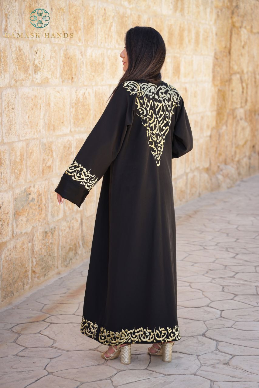 Arabic letters Abaya