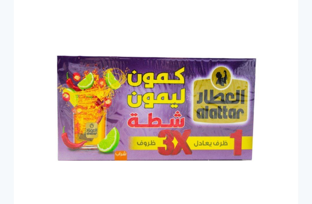 alattar chili cumin lemon