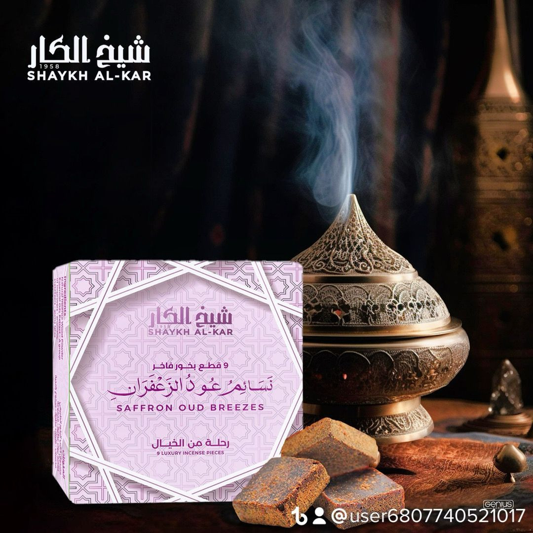 saffron oud breezes - Hover