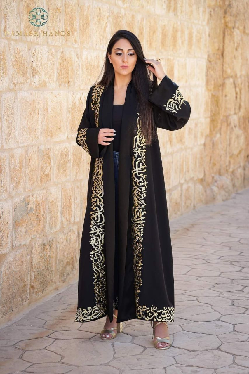 Arabic letters Abaya - Hover