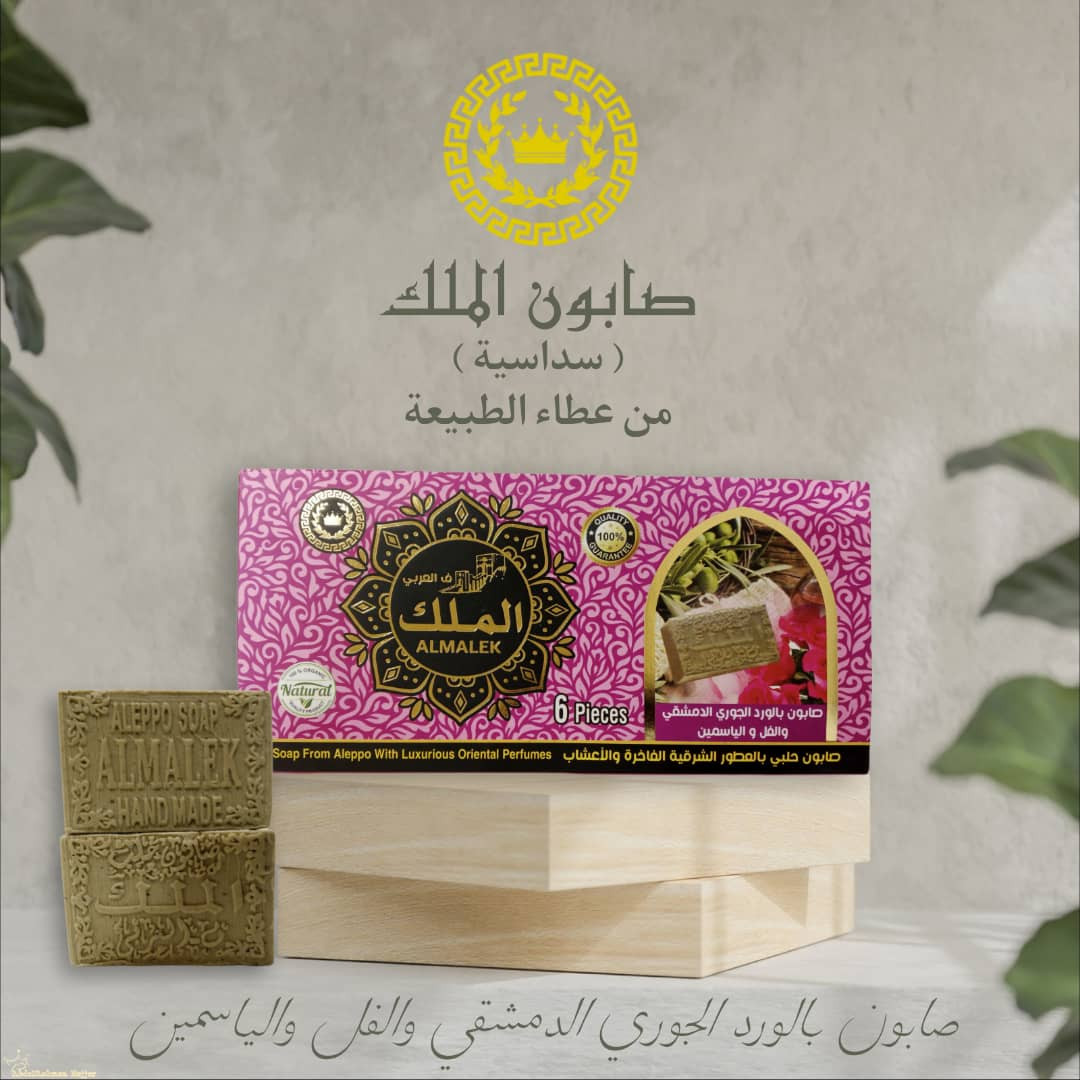 Damascus rose soap x6