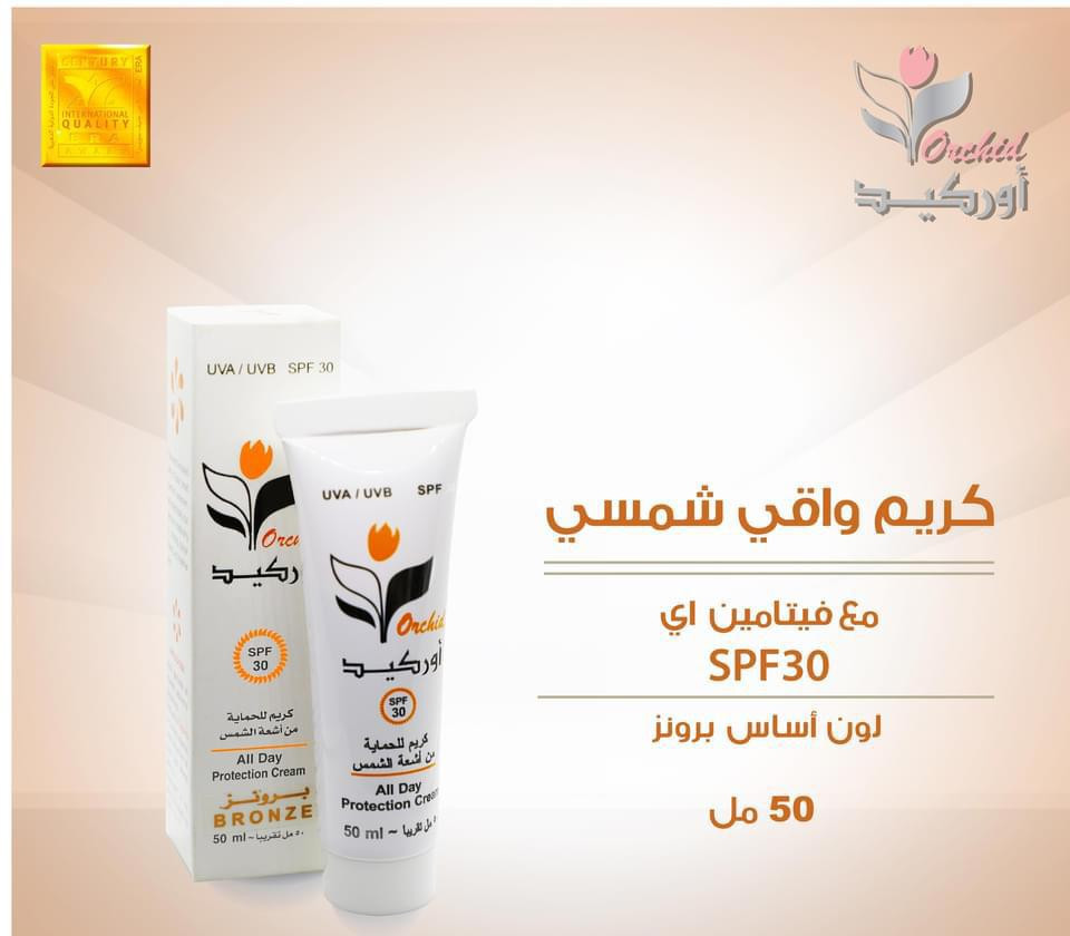 sunscreen with bronze foundation (set of 130 )