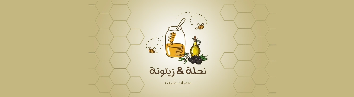 Bee & Olive